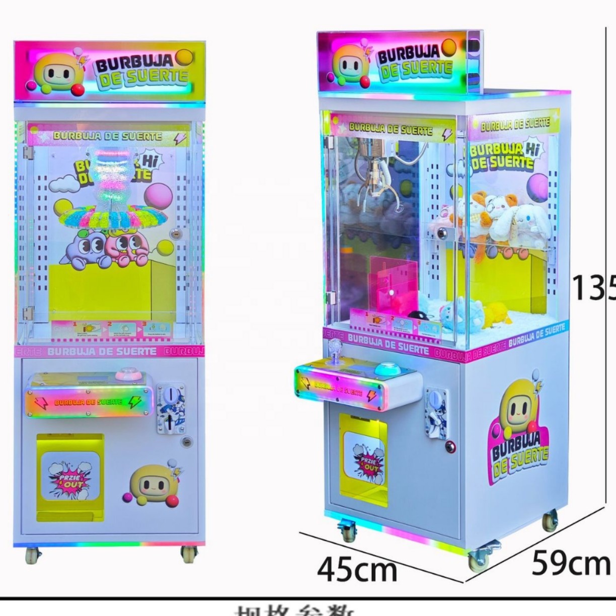 Arcade Game Vending Machine - Kinderen cadeau-automaat arcade spelautomaat muntbediende winkelcentrum