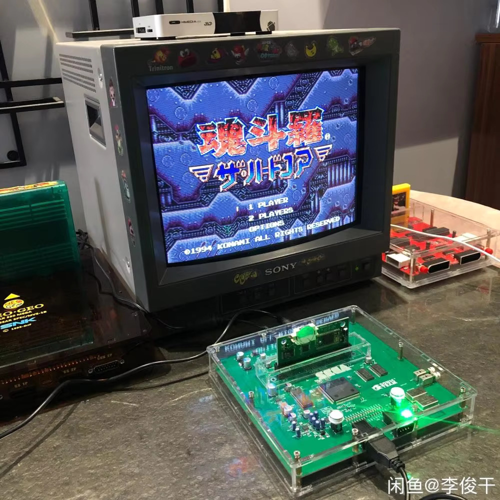 Arcade Quest - MEGA DRIVE 2 VA4 VERSIECONSOLE -