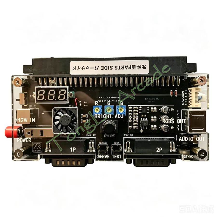 Arcade Game Cabinet - DC 12V Cbox Versie 2.5 High