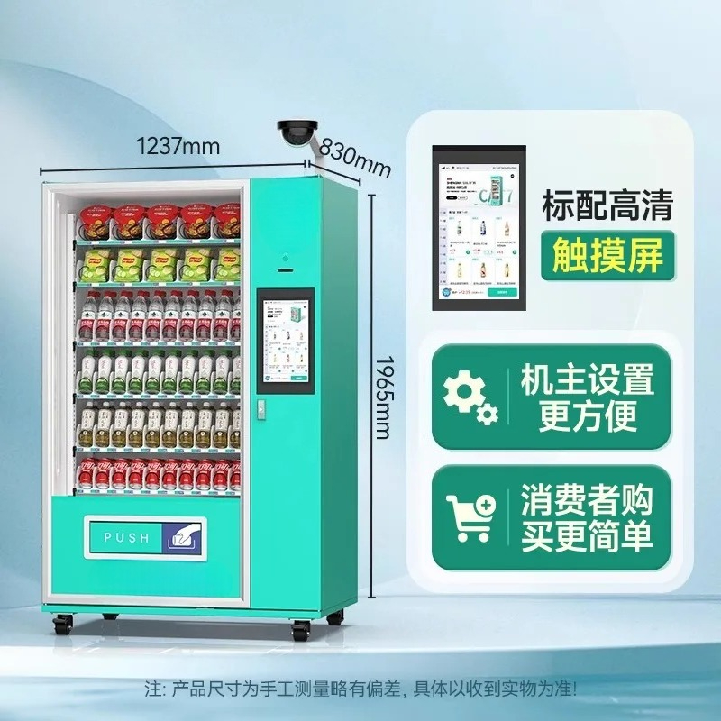 Automaat Commerciële onbemande - Open Vending Machine recensie en prijs