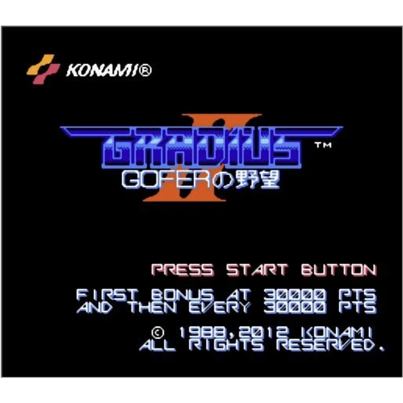 Gradius II Arcade Archief Game - Arcade Vibes recensie en prijs