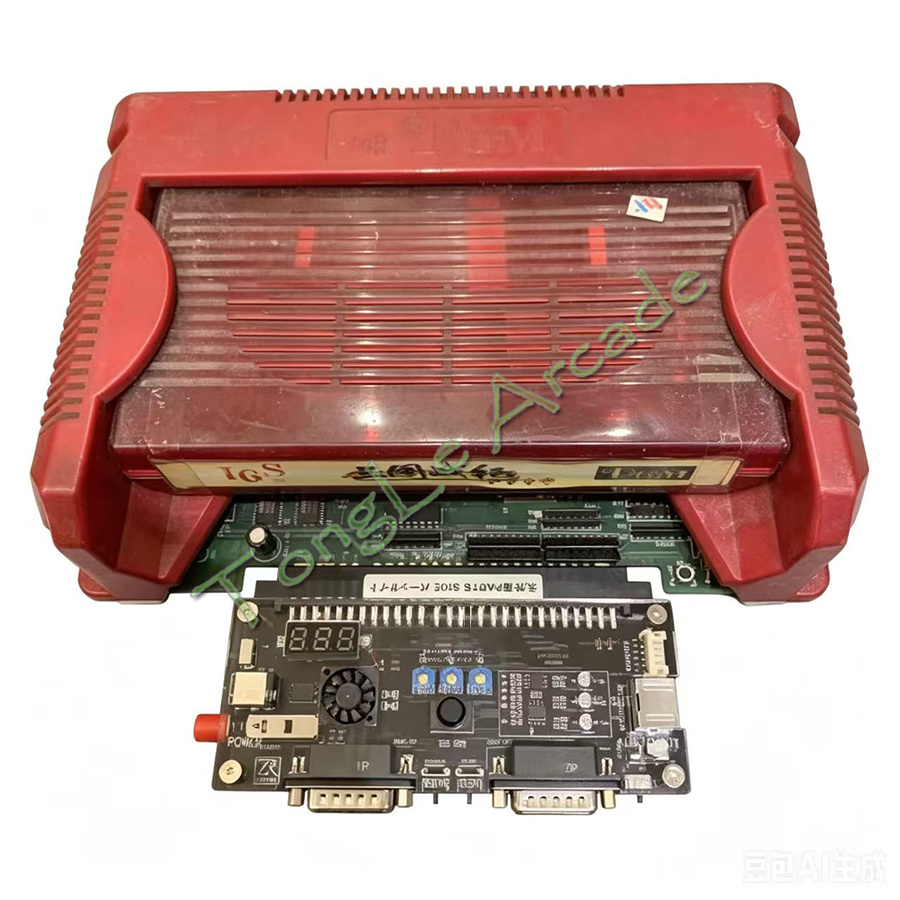 DC 12V Cbox Versie 2.5 High Po - Arcade Game Cabinet recensie en prijs